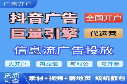 案例分析：信息流平台助力品牌增长
